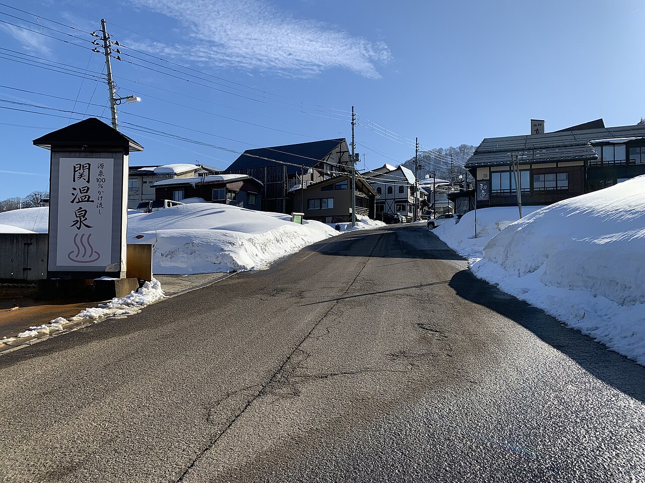 Seki Onsen, Myoko, Niigata, Japan, February 2024